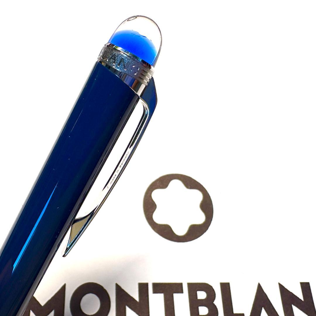 280.モンブラン　スターウォーカー　ブループラネット　プレシャスレジン　極美品