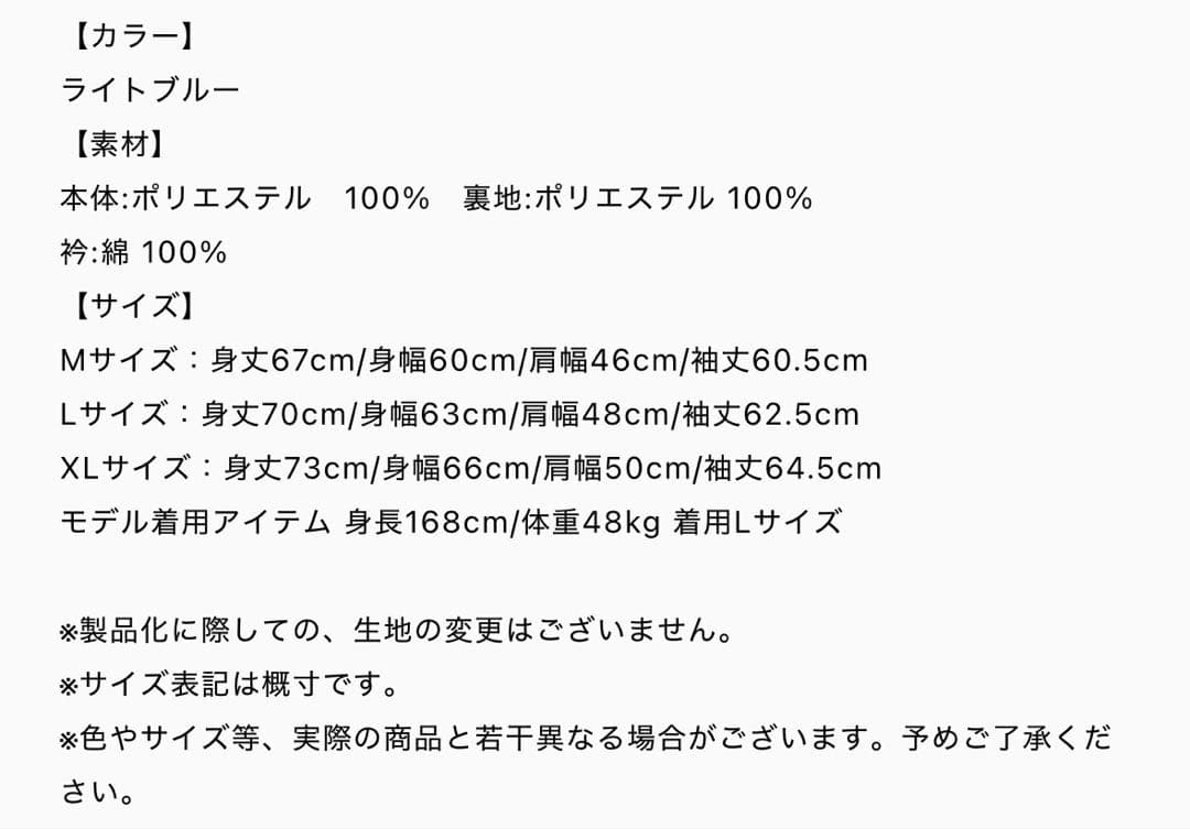 UVERworld 【TAKUYA∞の創り方】コーチジャケット/ライトブルー X
