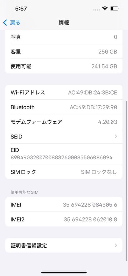 iphone 13 pro SIMフリー　256GB