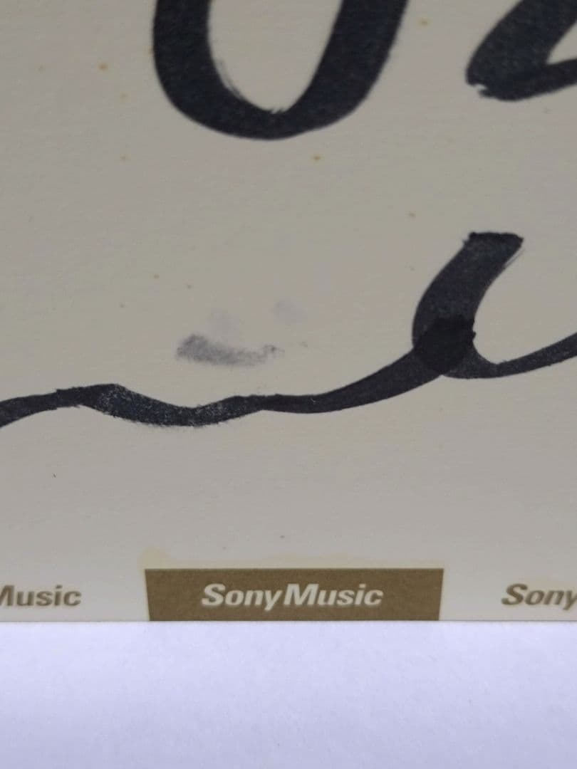 楳図かずお グワッシイラスト入り 直筆サイン色紙