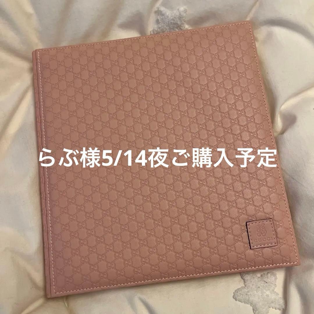 GUCCI ピンク GGパターン アルバム 29ページ