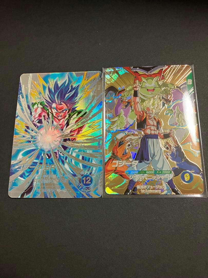 ドラゴンボール スーパーダイバーズ sdv7-sec2 ゴジータ 宝箱ゴジータ