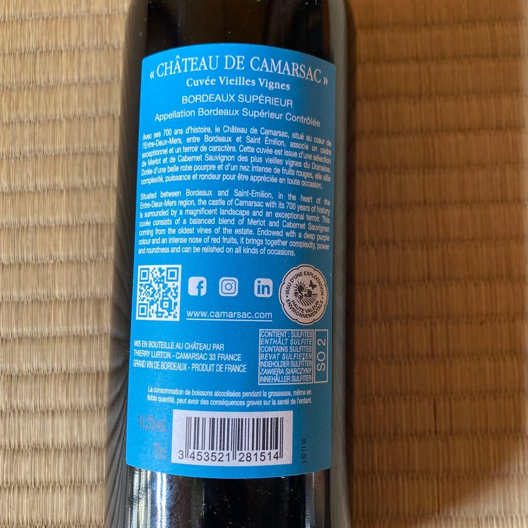 【フランス直輸入】CHÂTEAU DE CAMARSAC 2018