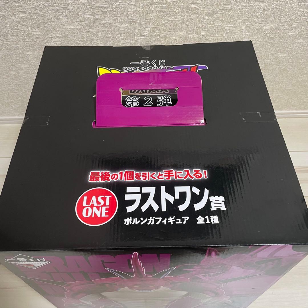ドラゴンボール ポルンガフィギュア LAST ONE賞