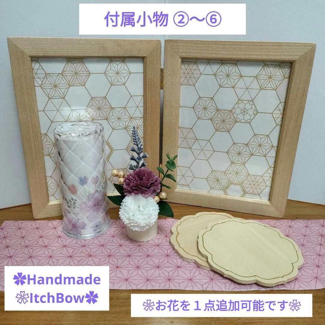 シルバニアファミリーお雛様《03》桃の節句飾り ハンドメイド