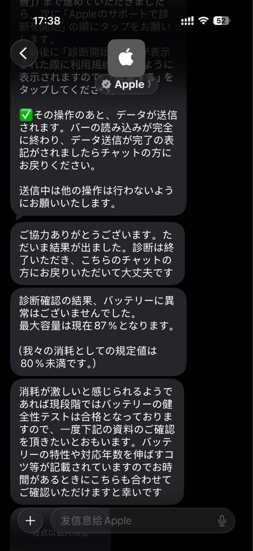 【にゃんらぶ】Apple iPad Air (第5世代)64g Wi-Fi