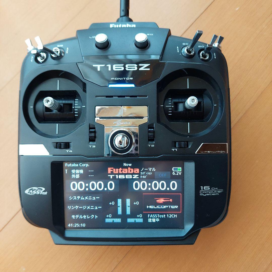 フタバ　T16SZプロポ 中古受信機R7008SB中古セット