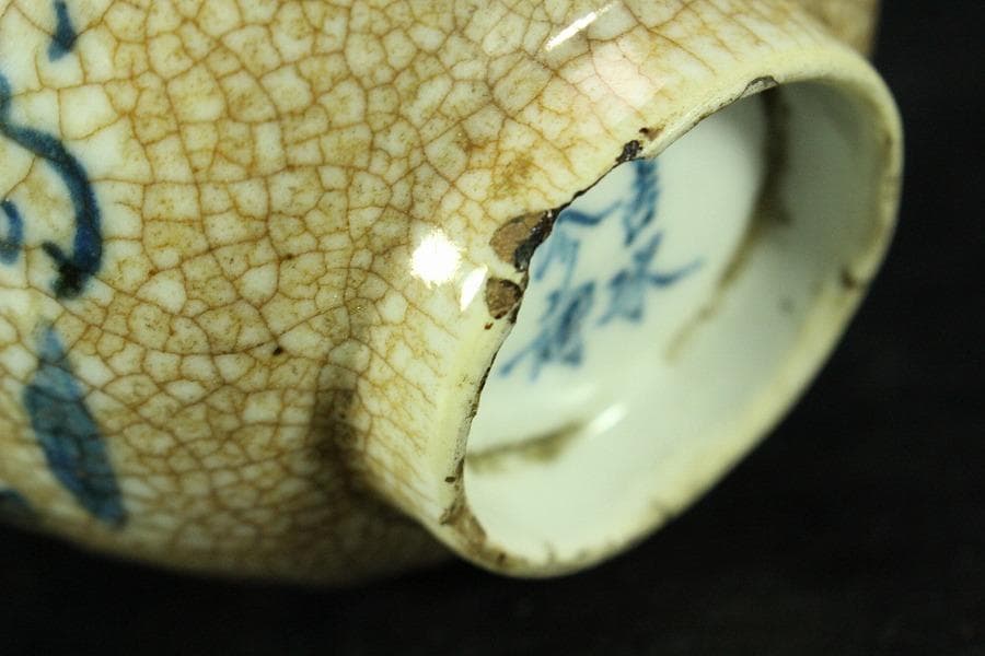 中国美術 龍紋 碗 時代物(K-YC452)