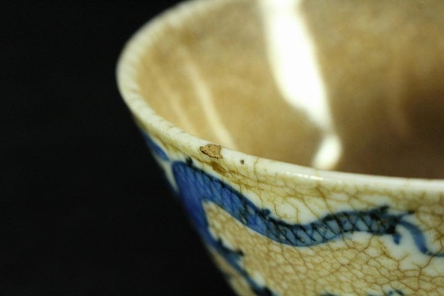 中国美術 龍紋 碗 時代物(K-YC452)