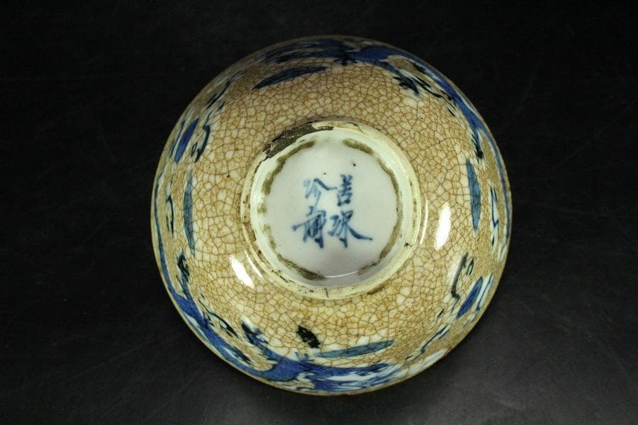 中国美術 龍紋 碗 時代物(K-YC452)
