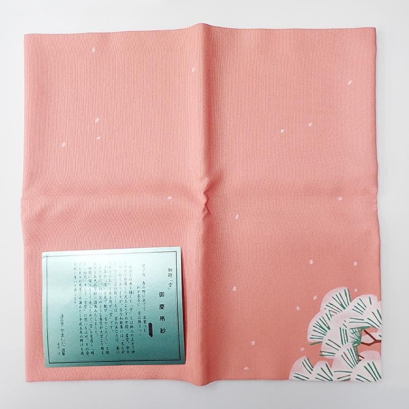 ★865 清昌堂 やました 塩瀬製 正絹 帛紗 ふくさ 8枚セット 茶道具