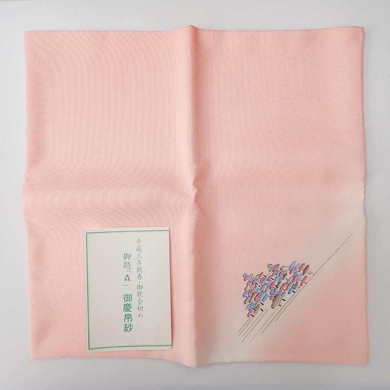 ★865 清昌堂 やました 塩瀬製 正絹 帛紗 ふくさ 8枚セット 茶道具