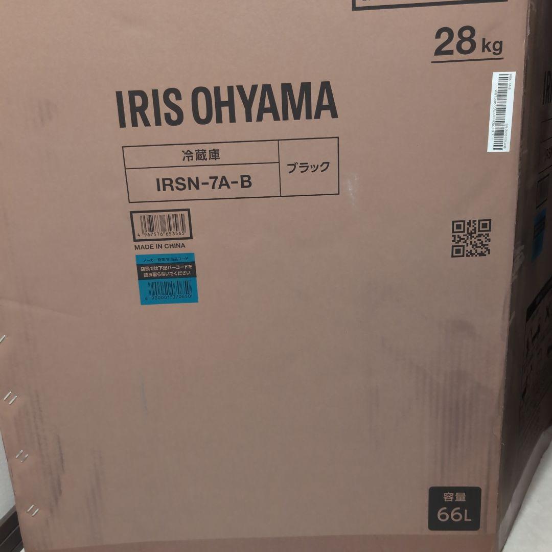 ノンフロン冷蔵庫 IRSN-7A-B 66L