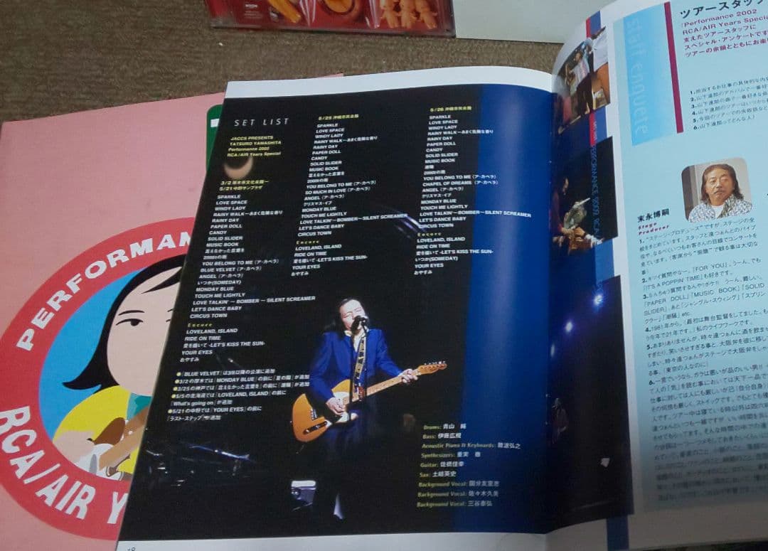 充実付録❗️未開封 山下達郎THE RCA /AIRYEARS LP BOX