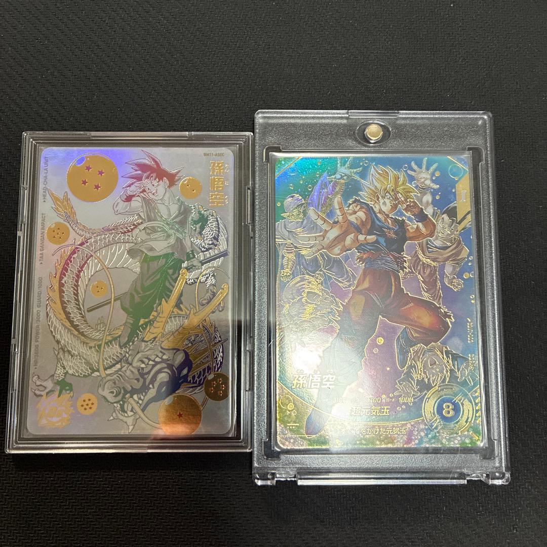 BM11-ASEC 孫悟空　SDV7-003 孫悟空　パラレルセット