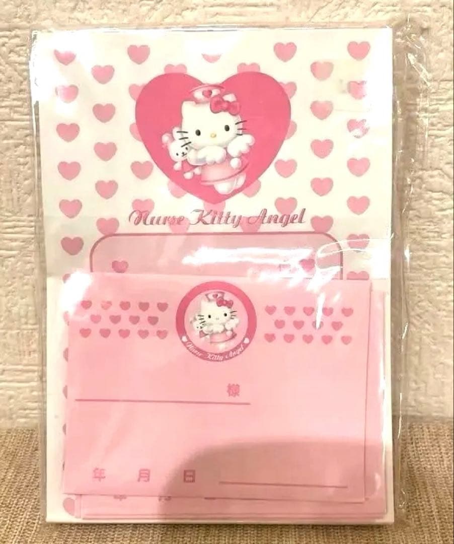 レア‼️エンジェルナースキティ お薬レターセット 薬袋デザイン封筒 天使キティ