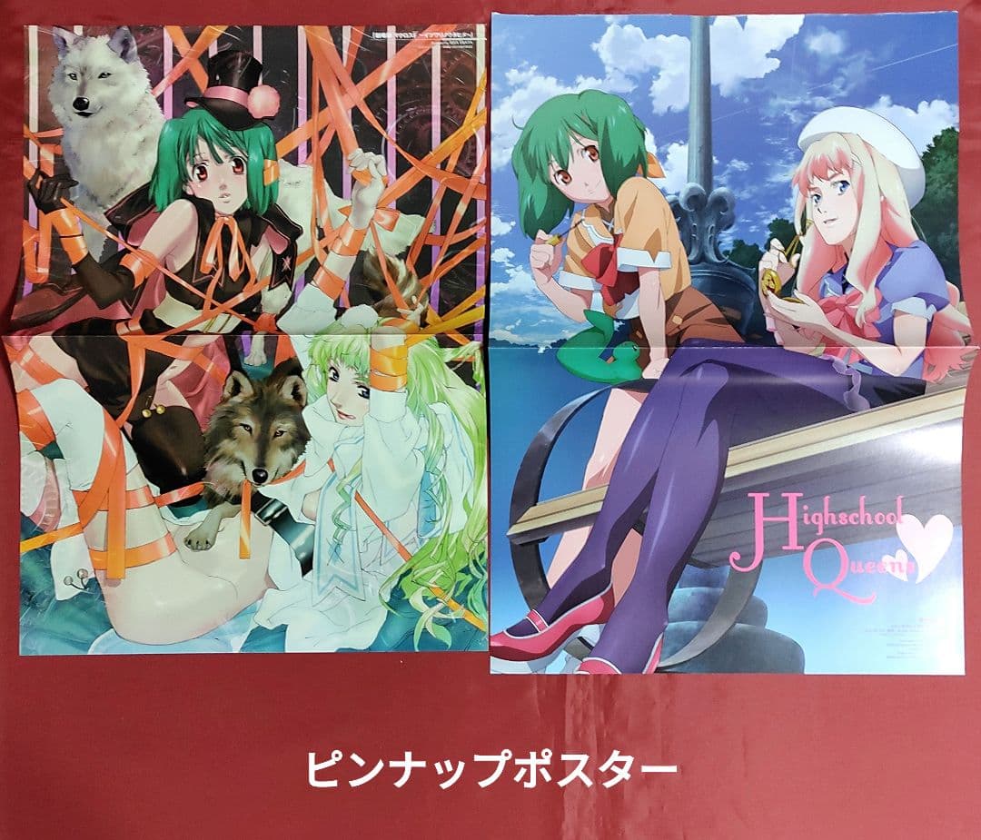 マクロスF 雑誌切抜き 付録下敷き ピンナップポスター 冊子類
