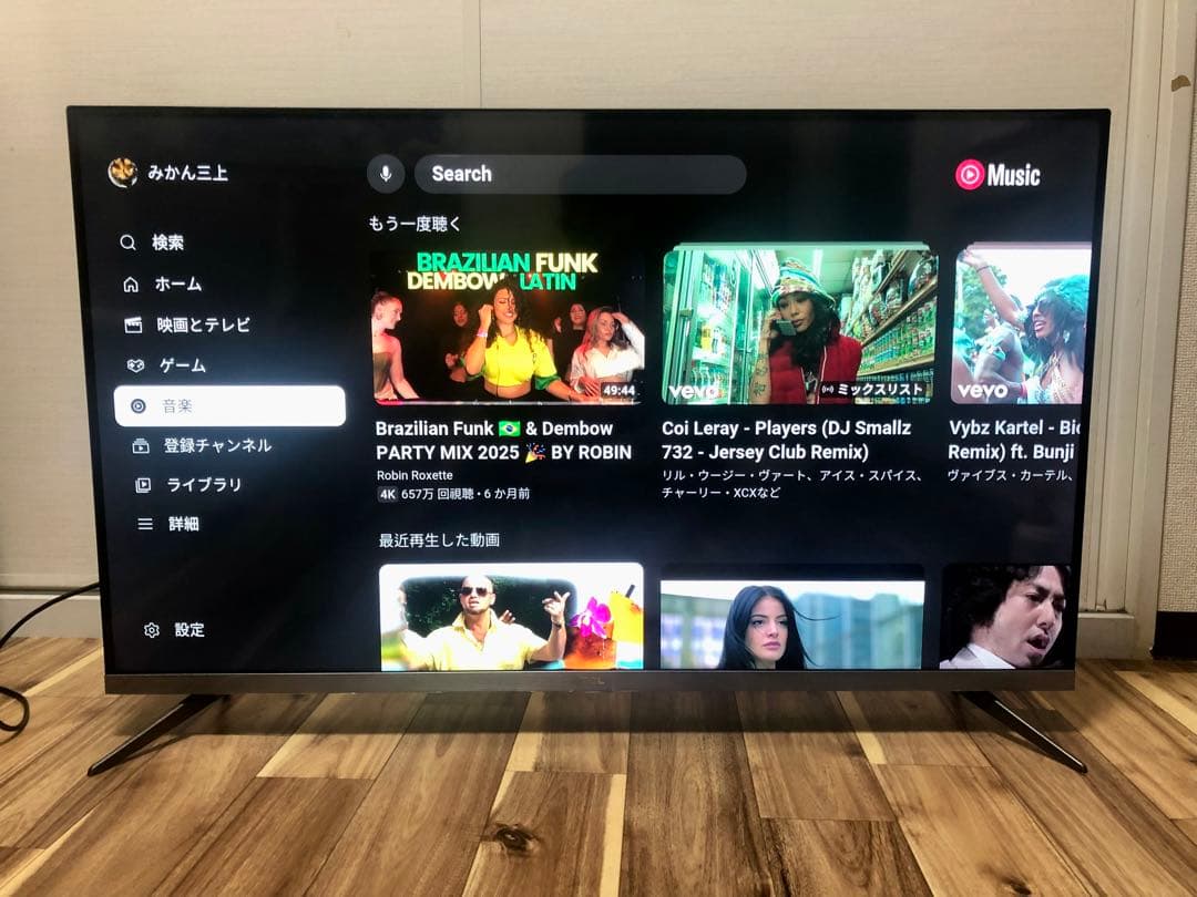 TCL 43V型 Android TV 4K液晶テレビ 43P8B