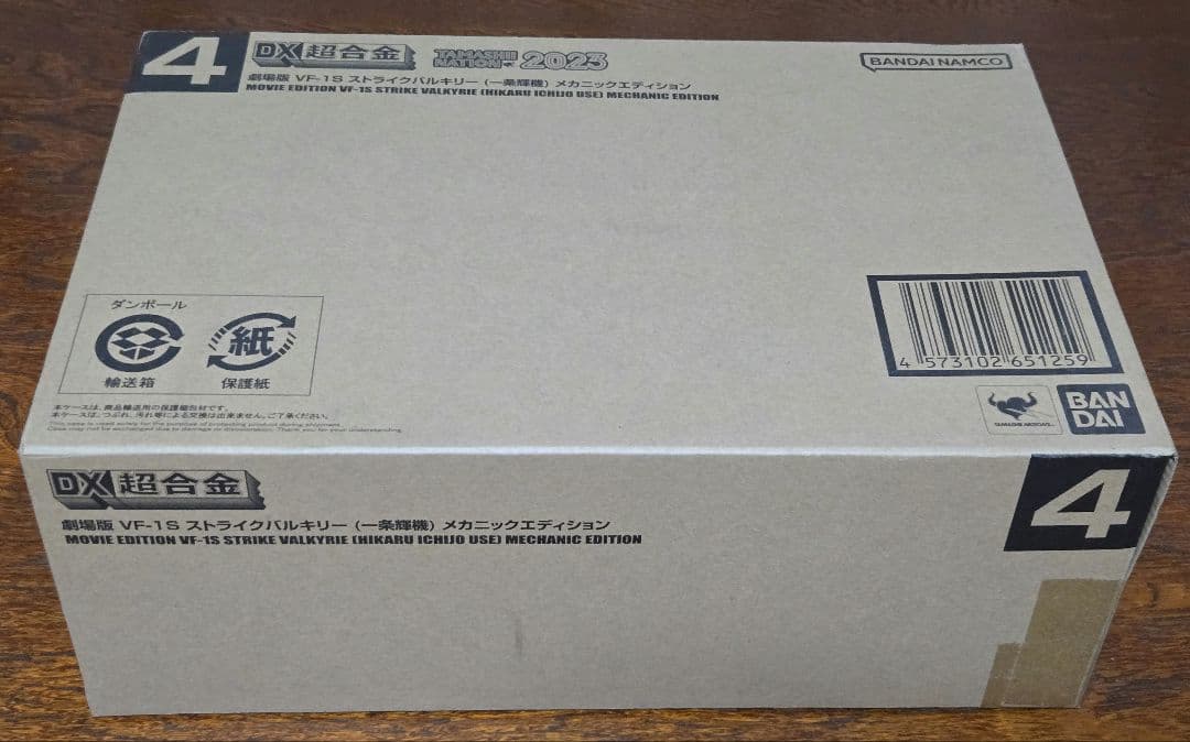 DX超合金 劇場版 VF-1S ストライクバルキリー （一条輝機） メカニック