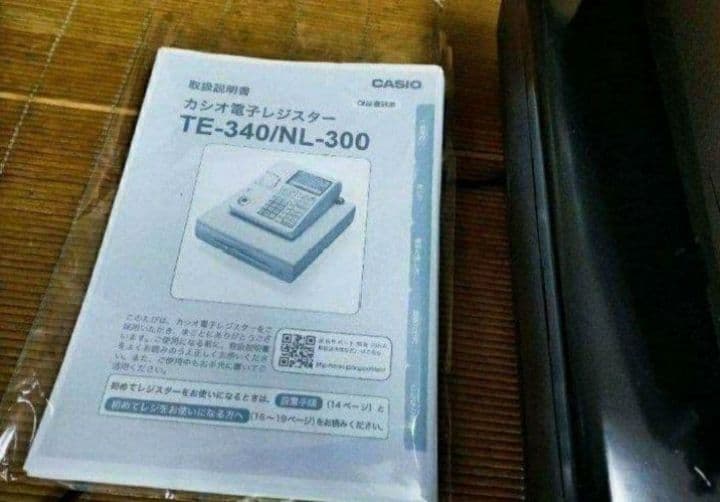 カシオレジスター　TE-340/NL300　フル設定無料　016266