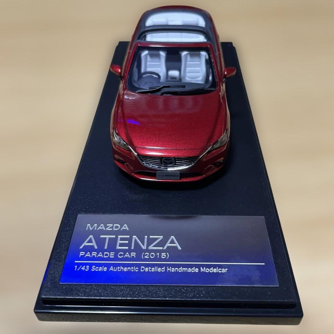 アテンザ　ハイストーリー