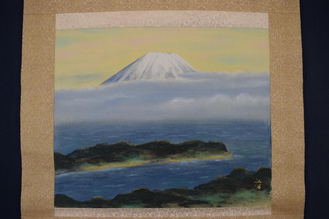 【真作】浜孤嘯/富士山遠望図/横物/掛軸☆宝船☆Z-541