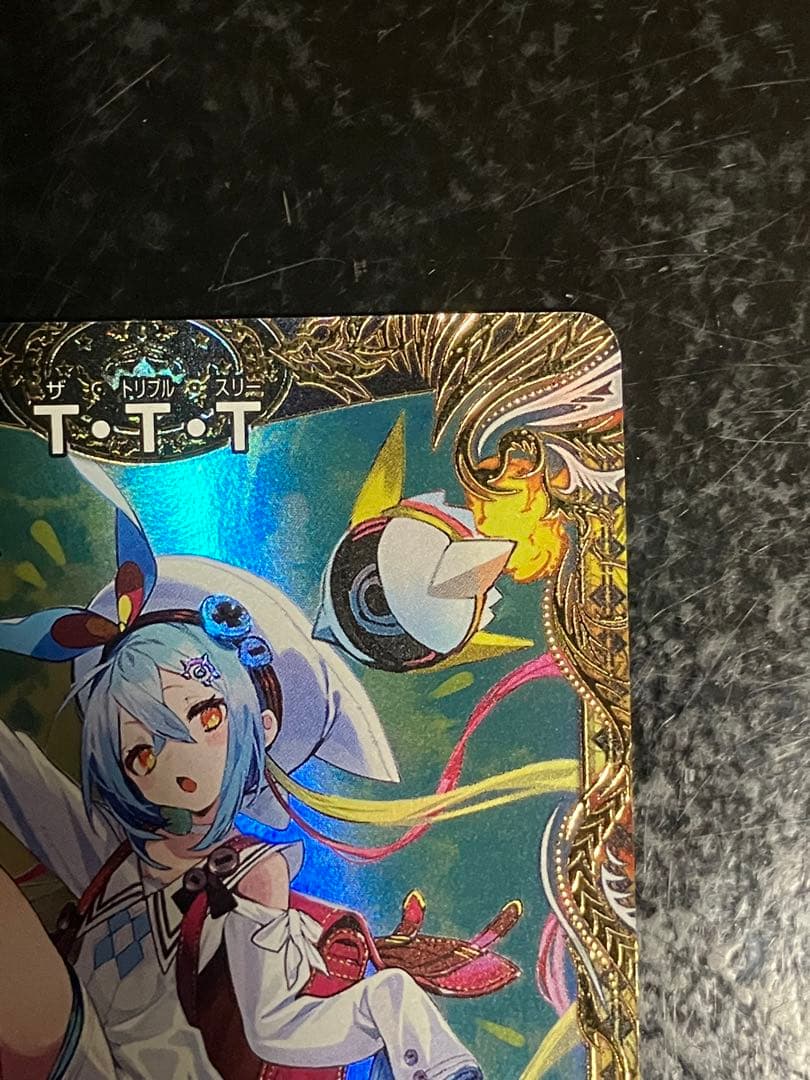 デュエルマスターズ TTT 金トレジャー