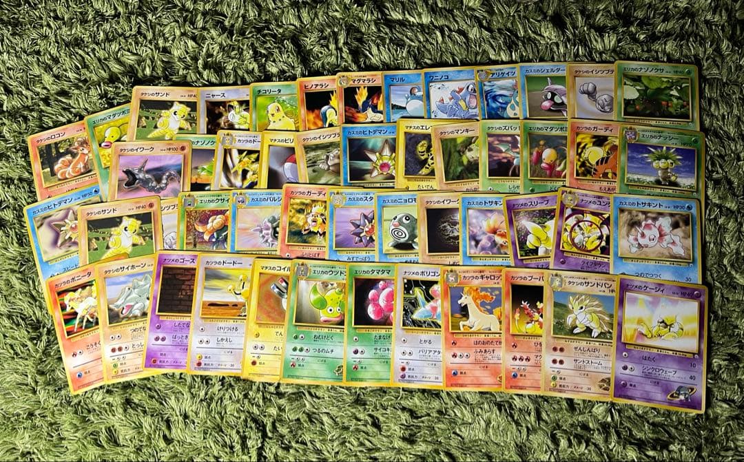旧裏 まとめ売り ポケモンカード 189枚　(多分)