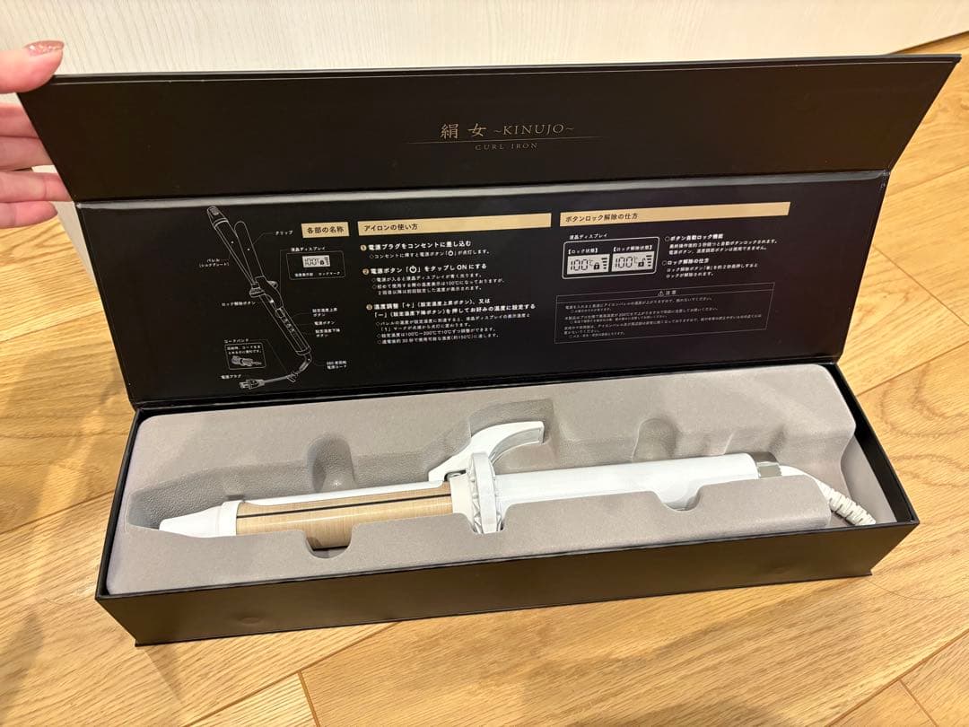 【新品】　絹女　Kinujo カールアイロン コテ 28mm