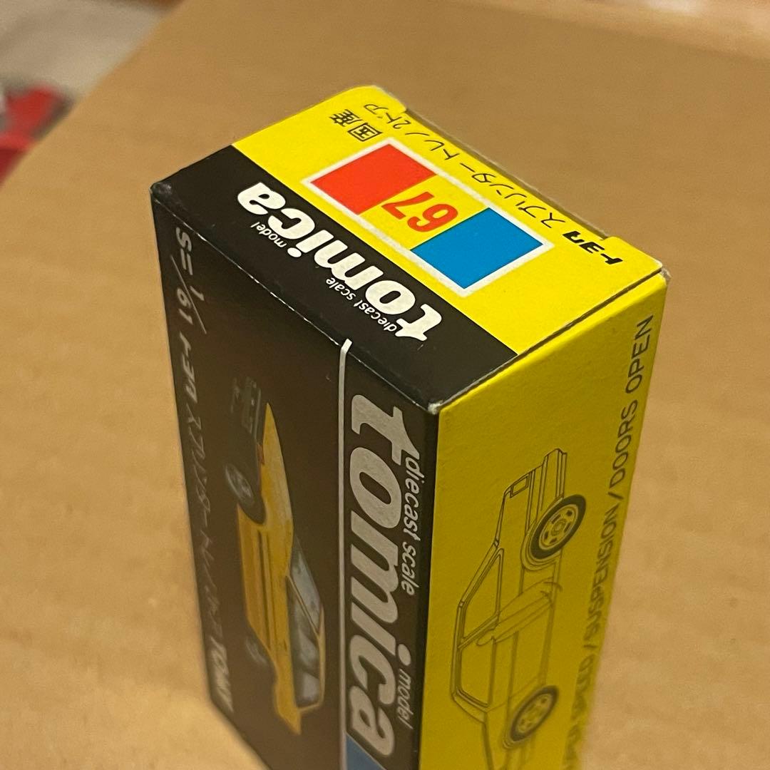 黒箱トミカ トヨタ スプリンタートレノ 2ドア　当時物　日本製　黄色　極上品