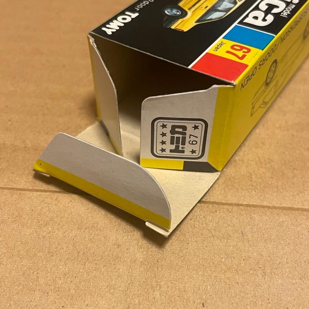 黒箱トミカ トヨタ スプリンタートレノ 2ドア　当時物　日本製　黄色　極上品