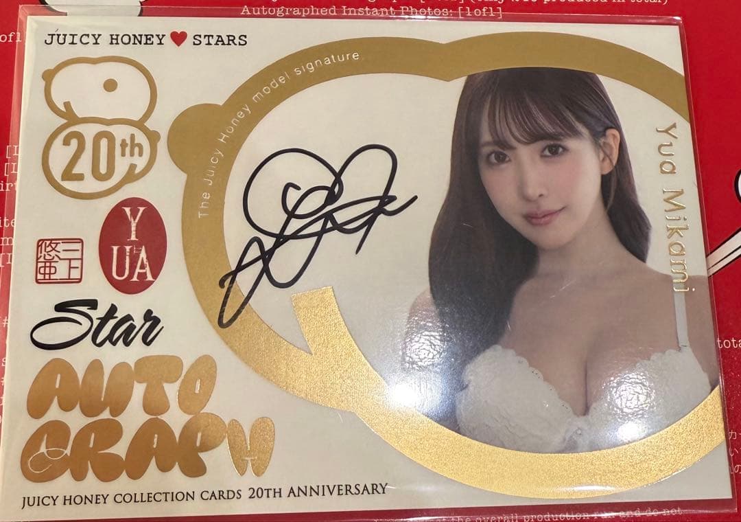 JUICY HONEY 20th 三上悠亜 直筆サインカード