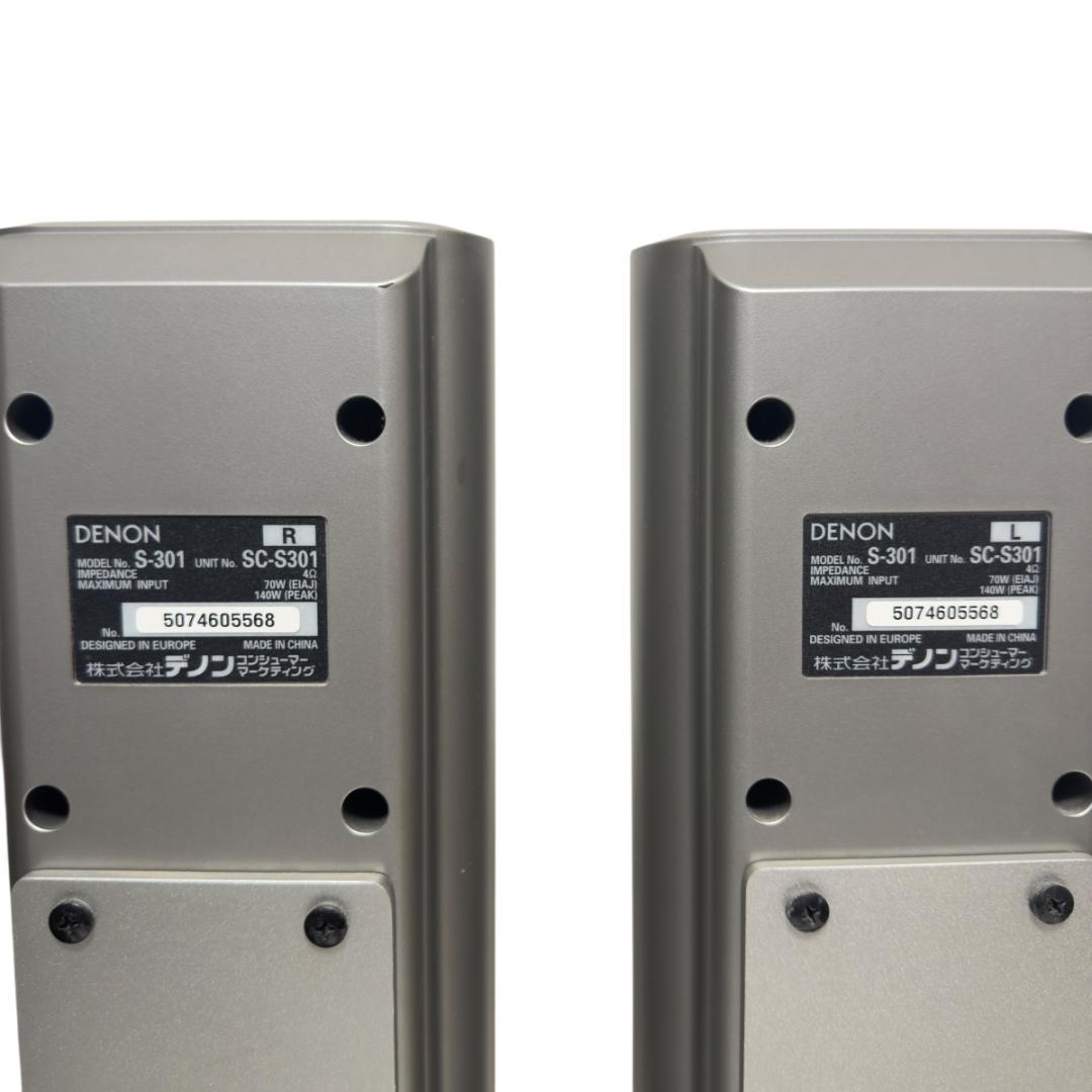 DENON デノン S-301 ホームシアターシステム 定価24万円