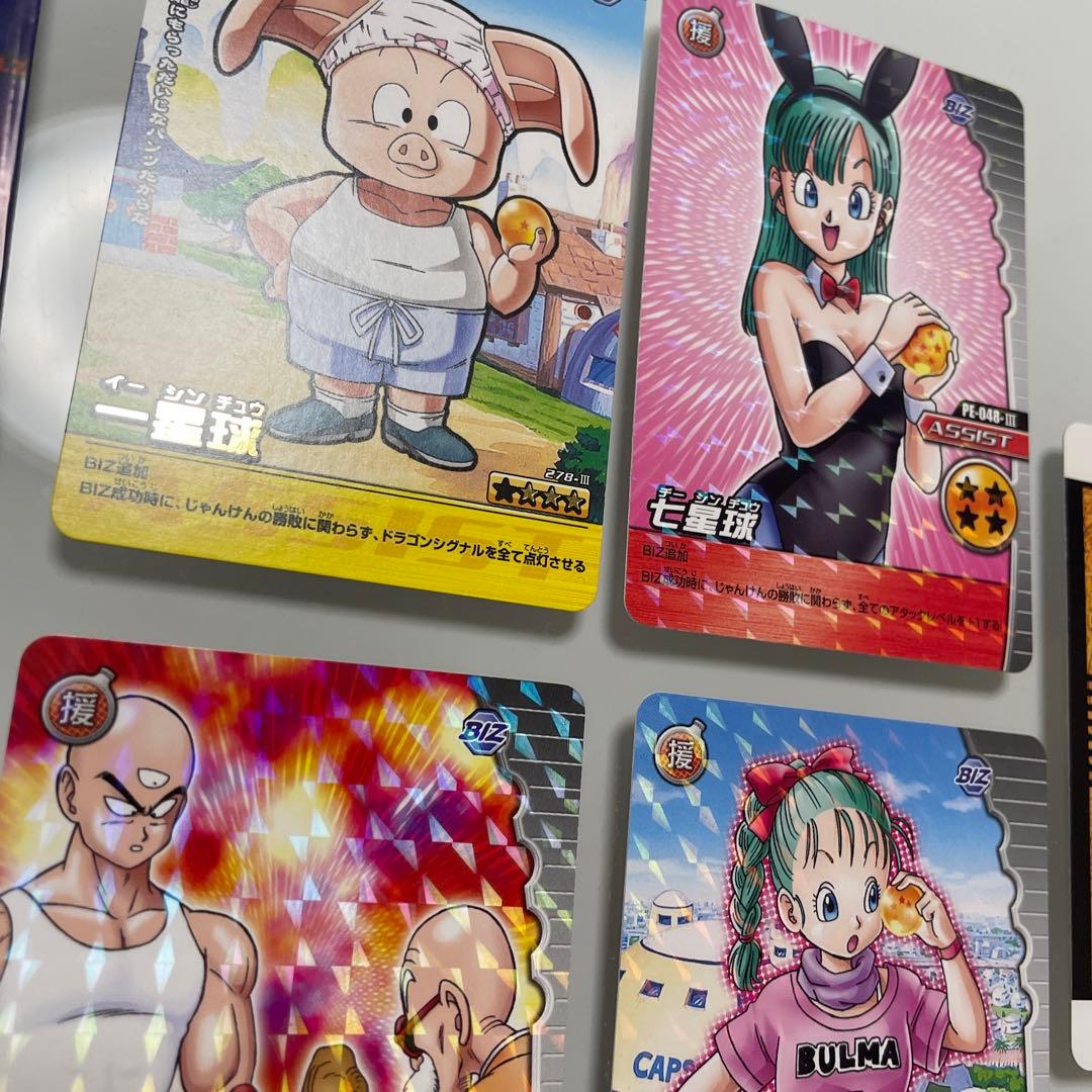 ドラゴンボールカード　データカードダス　一星球　(イーシンチュウ) キラ