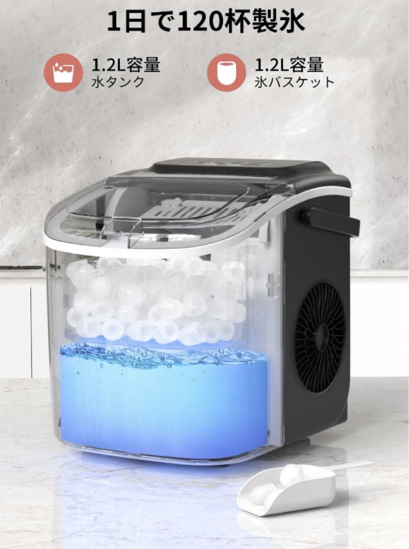 製氷機 家庭用 【高速製氷 自動洗浄機能 】 取り扱い簡単 2種類氷サイズ