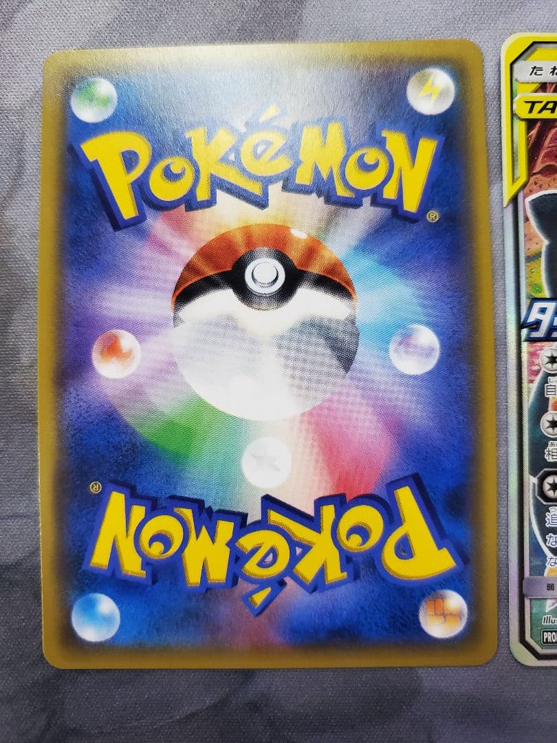 イーブイ＆カビゴンGX2枚セット PROMO SM-Pプロモsa297/SM-P