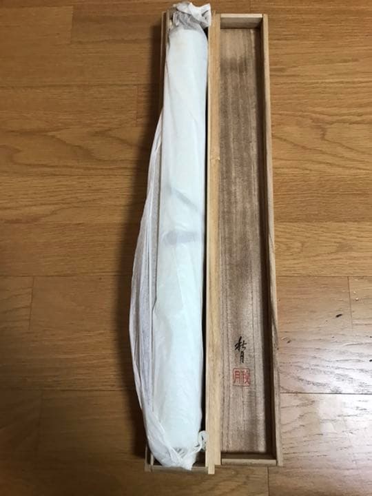 長生之図(ながいきのず) 掛け軸　190×54センチ