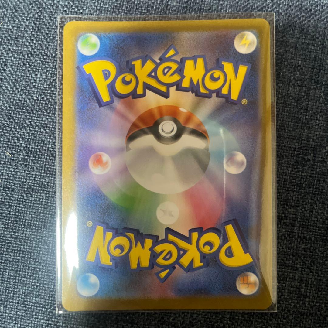 ポケモンカード　レシラムexBWR　ホワイトフレア