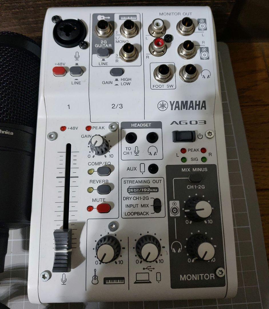 YAMAHA AG03MK2、AT2020、ATH-EP100、ケーブルセット