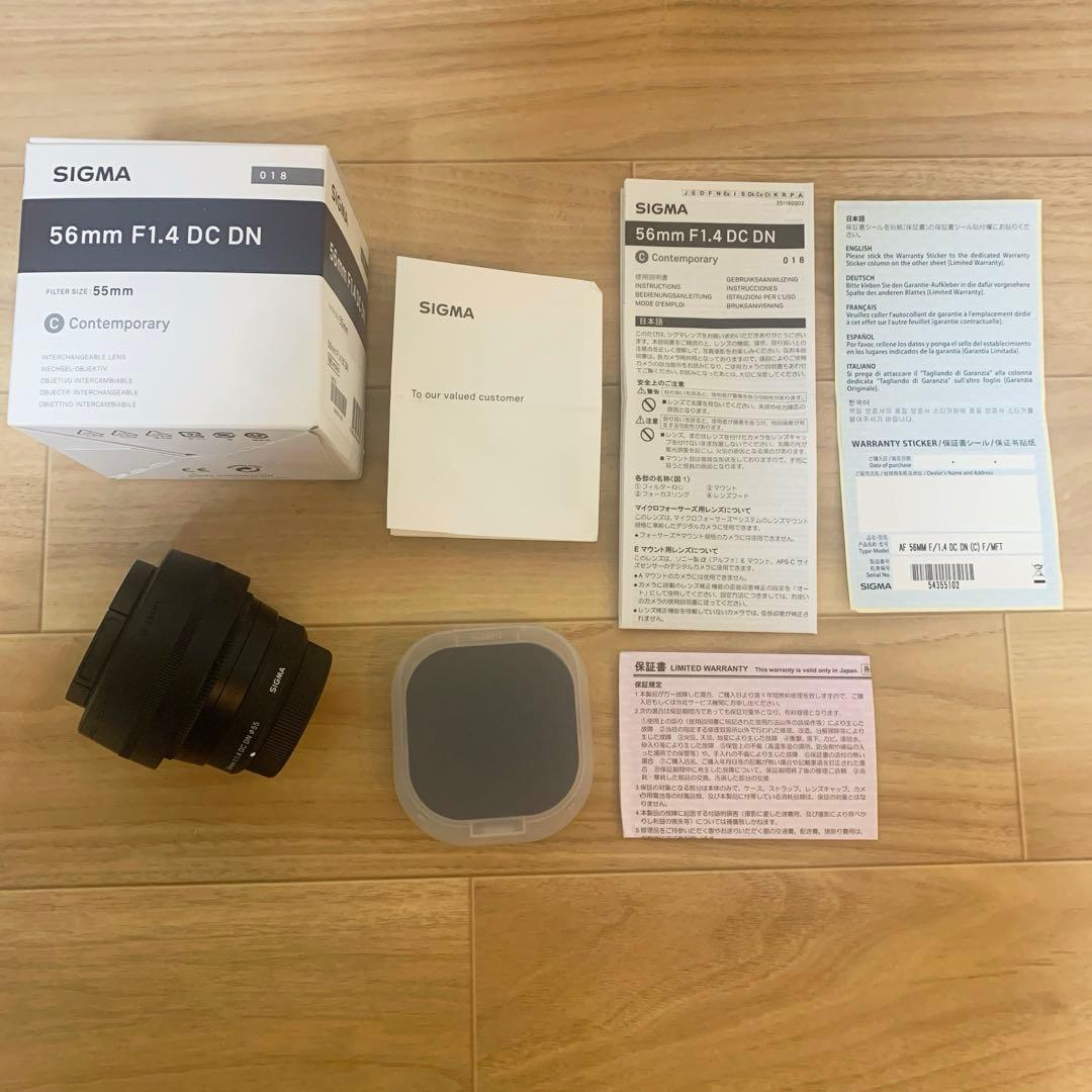 SIGMA 56mm F1.4 DC DN レンズ　マイクロフォーサーズ用