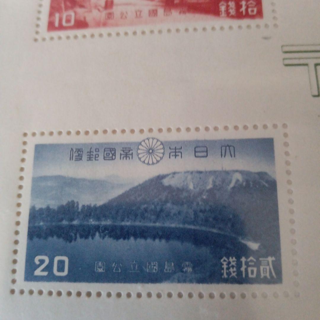 11)-32 銭切手戦前収集コレクション、大日本帝国郵便 霧島国立公園切手シート