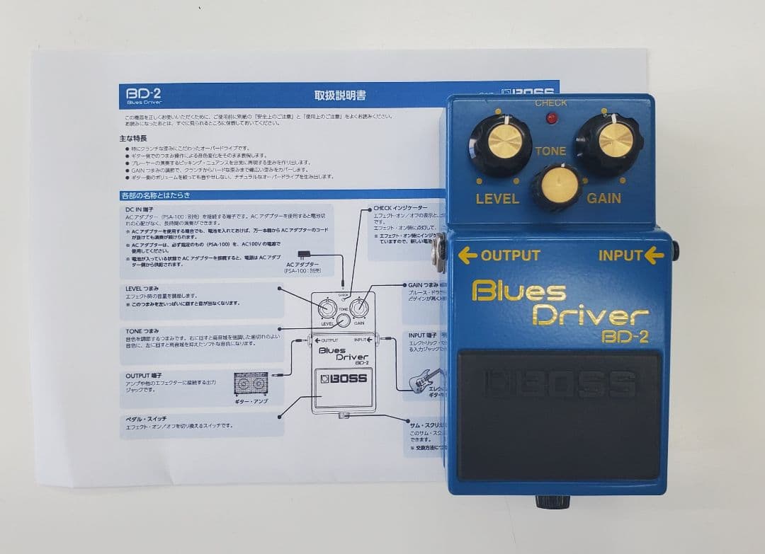 BOSS BD-2 Blues D オーバードライブ 2003年製