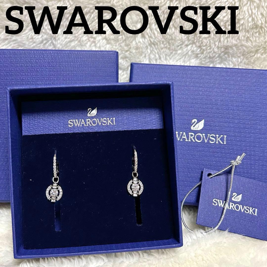 ☆新品☆ スワロフスキー Sparkling Dance Round ピアス