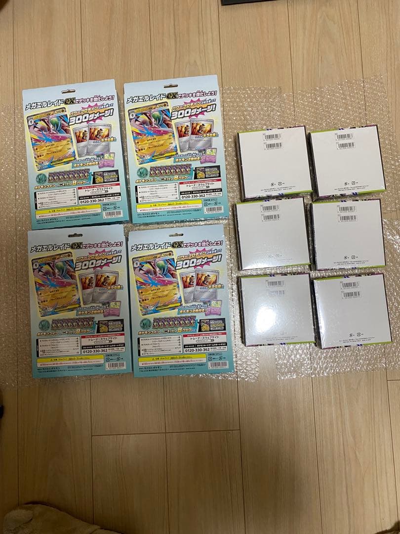 シュリンク付】ポケモンカード ・ムニキスゼロ・メガエルレイドex