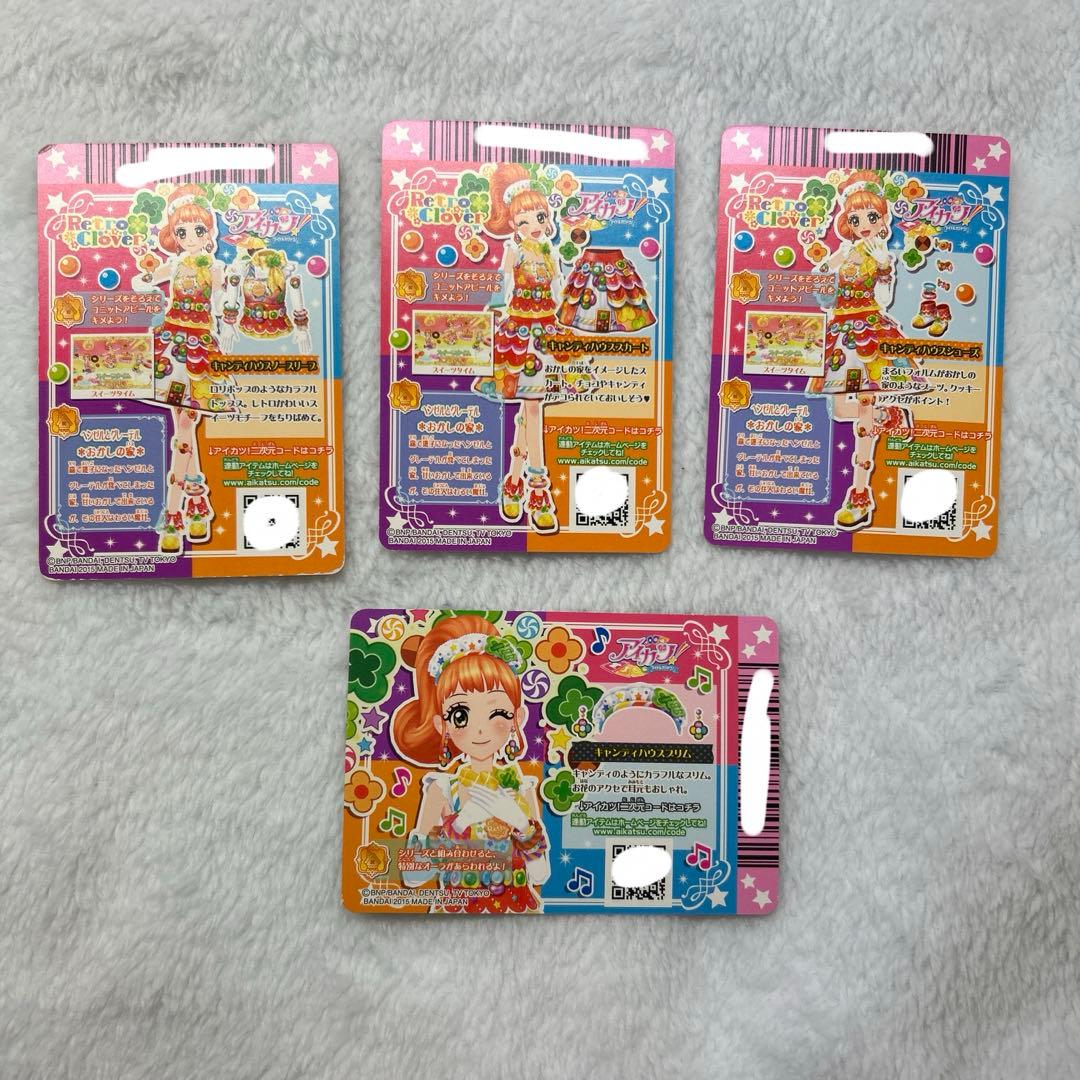 栗栖ここね プレミアムレアドレス