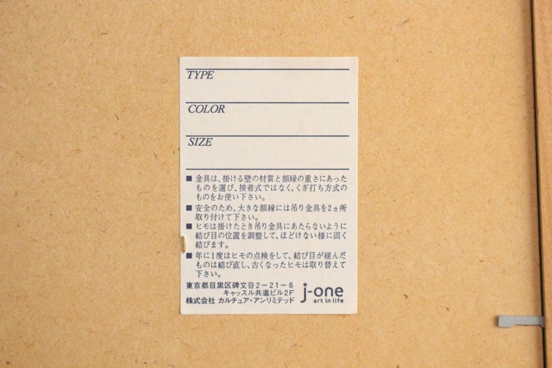 No4713額装　印刷　F.NERi 水彩画　花　花瓶　静物画　絵画　送料無料