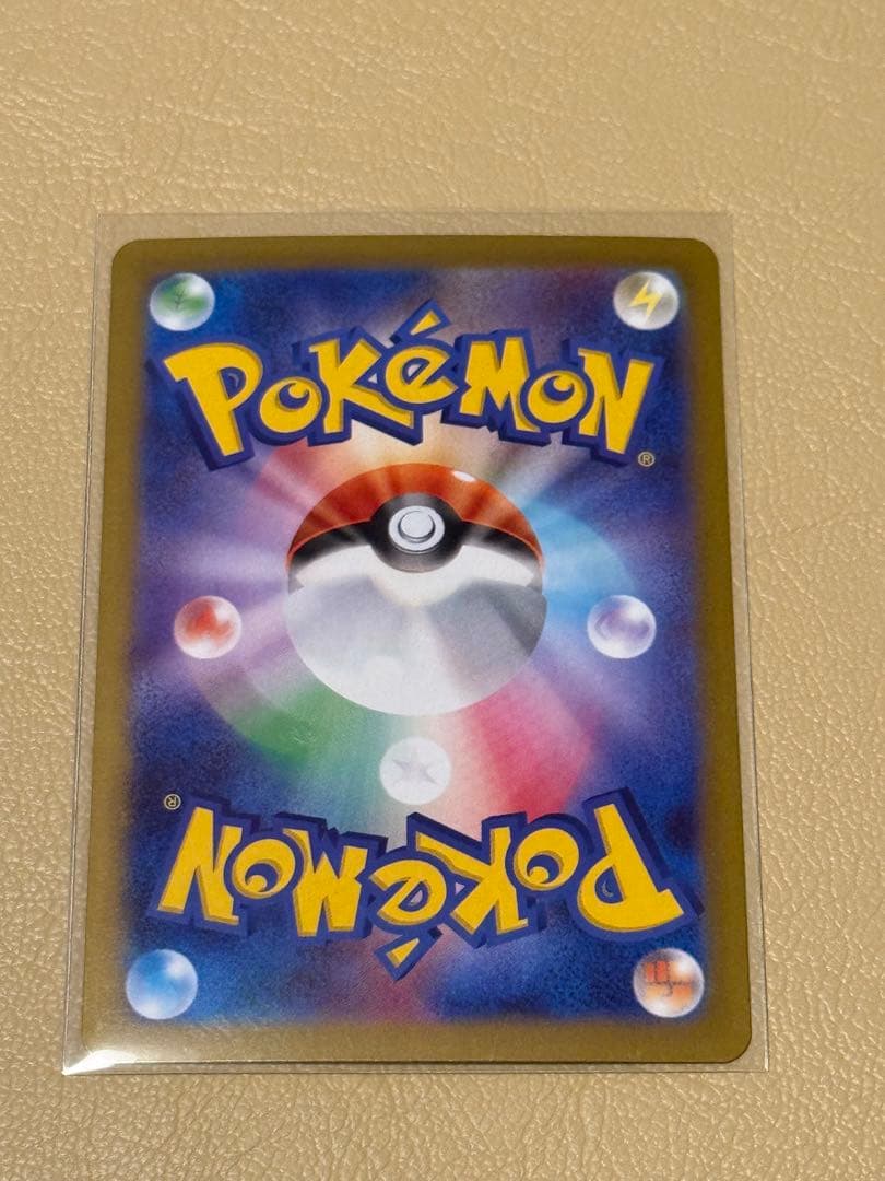 【ポケモンカード】ニャースex SAR SR 2枚セット　24時間以内発送！！