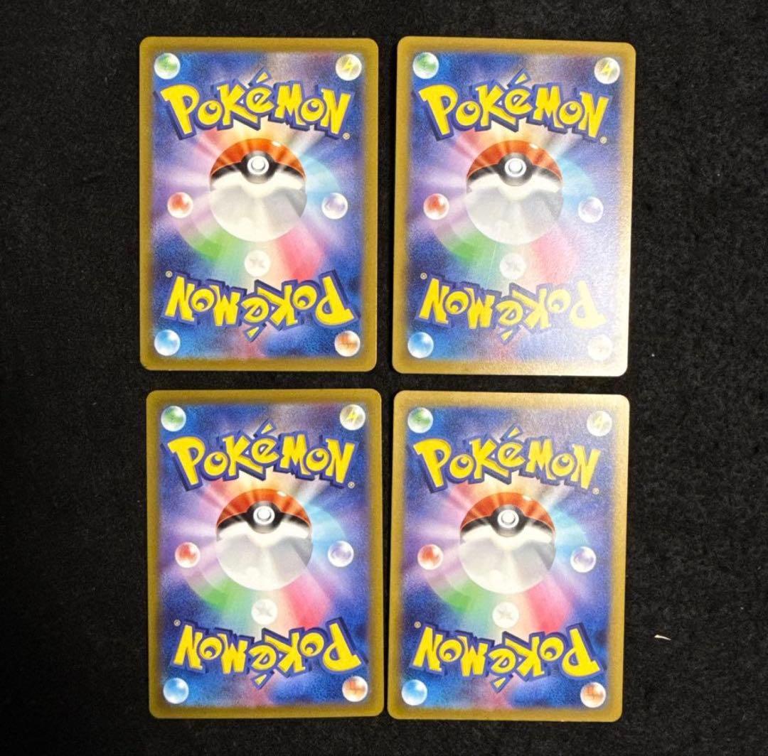 ポケモンカード　リザードンvstar ミュウツーvstar sar 2セット