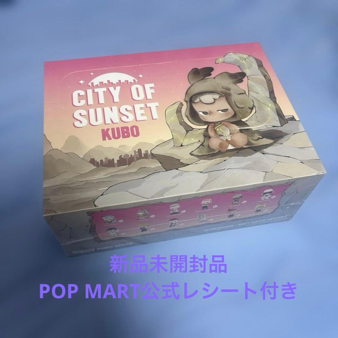 【未開封】CITY OF SUNSET KUBO フィギュア