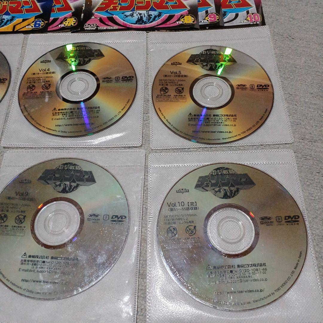 電撃戦隊チェンジマン DVD レンタル落ち 全10巻セット